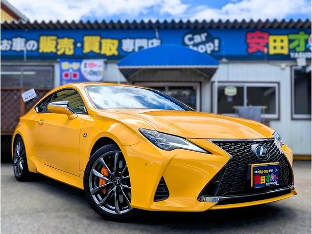 Lexus RC