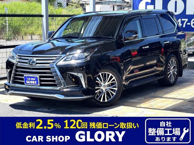 Lexus LX