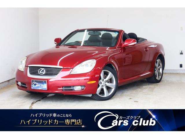 Lexus SC