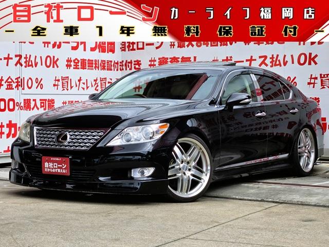 Lexus LS