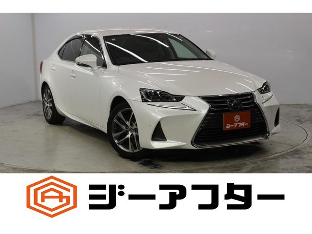 Lexus IS