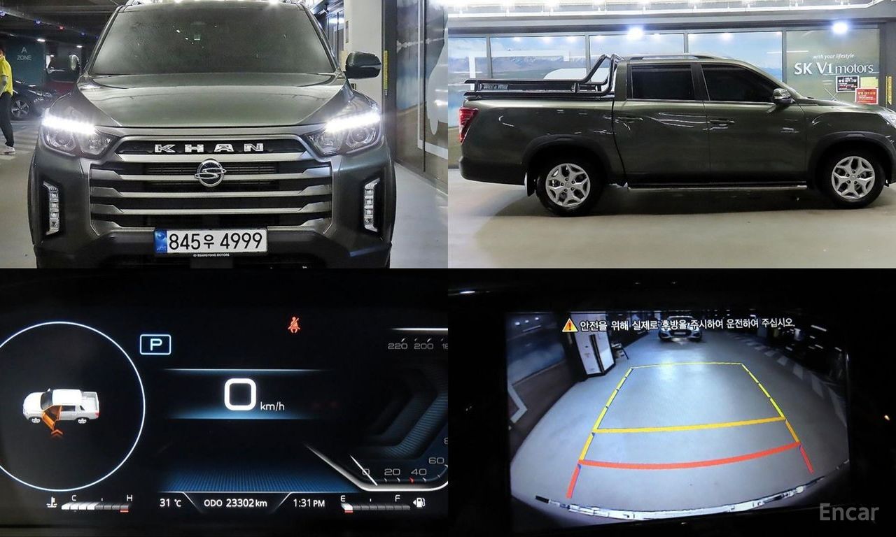 KG Mobility Rexton