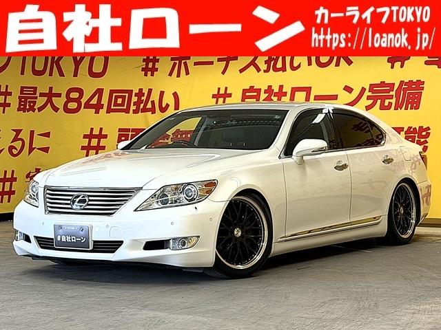 Lexus LS