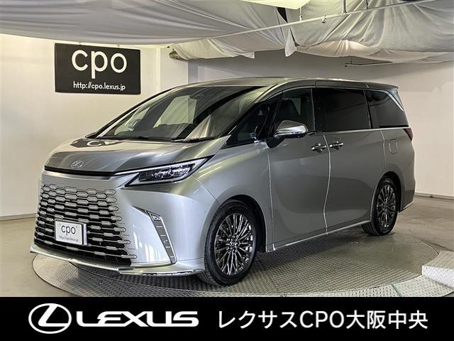 Lexus LM