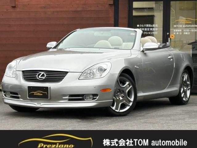 Lexus SC