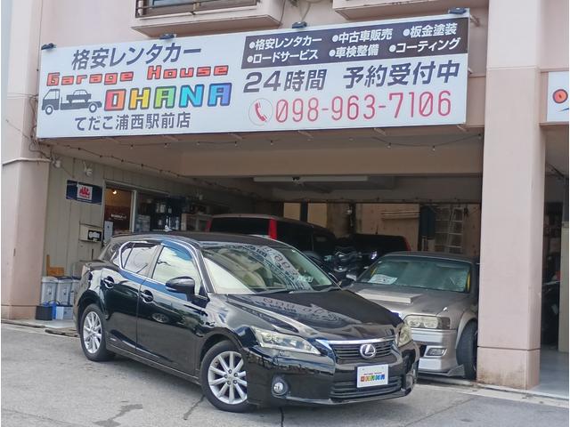 Lexus CT