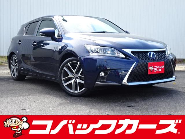 Lexus CT
