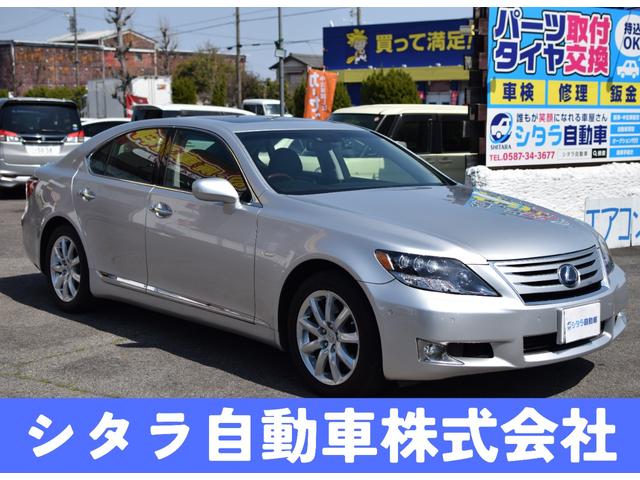 Lexus LS