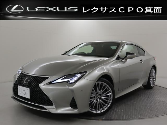 Lexus RC