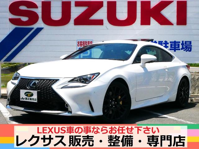 Lexus RC