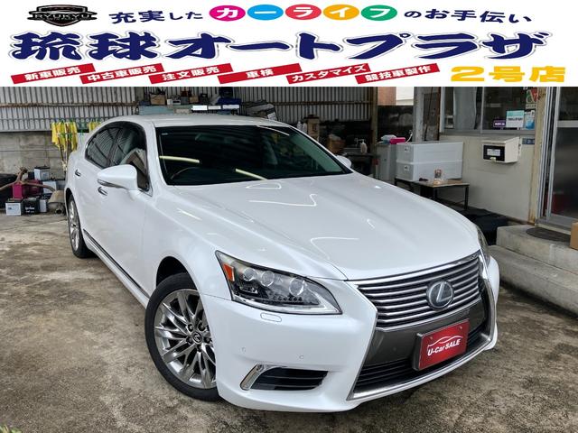 Lexus LS