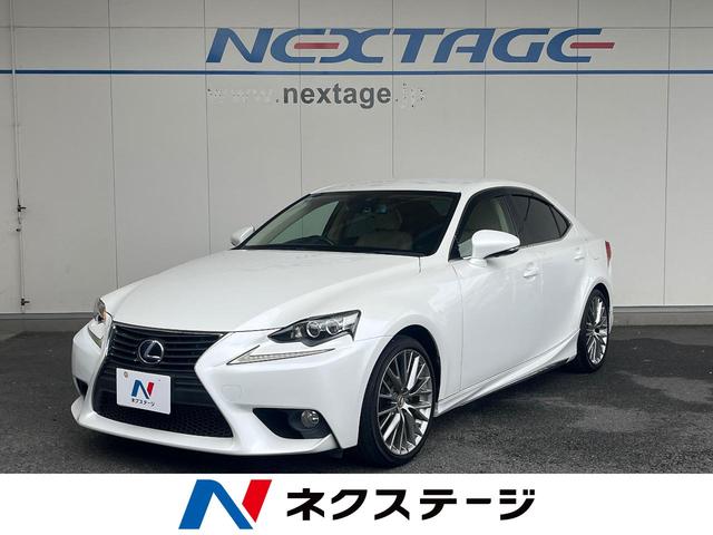 Lexus IS