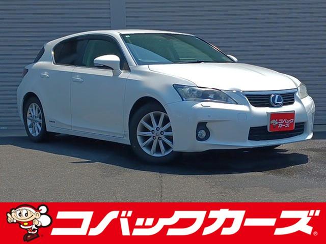 Lexus CT