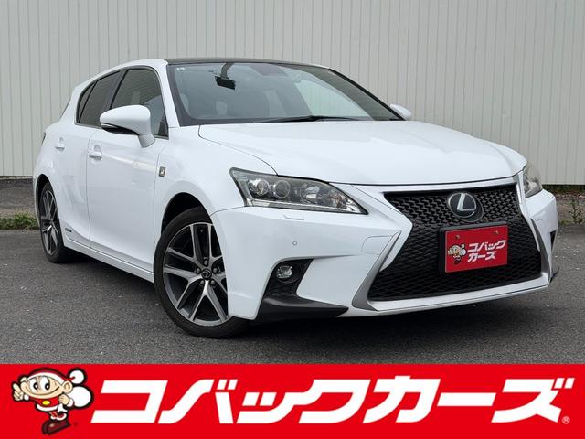 Lexus CT