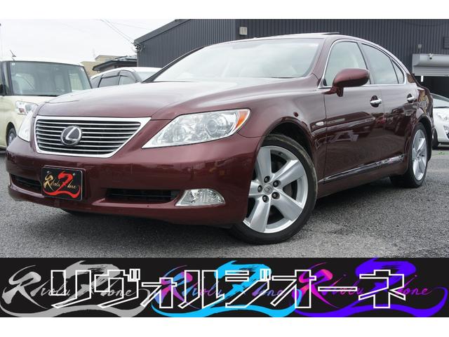 Lexus LS