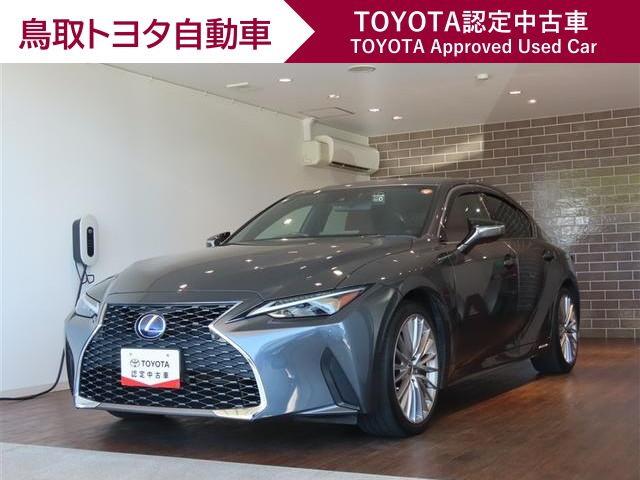 Lexus IS