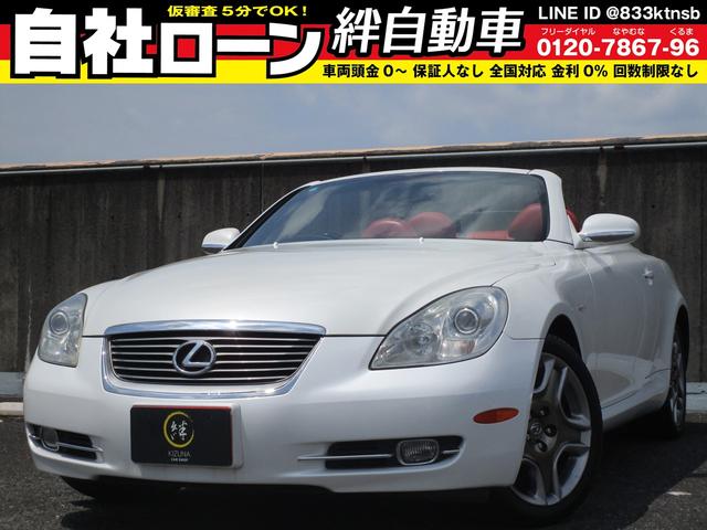 Lexus SC