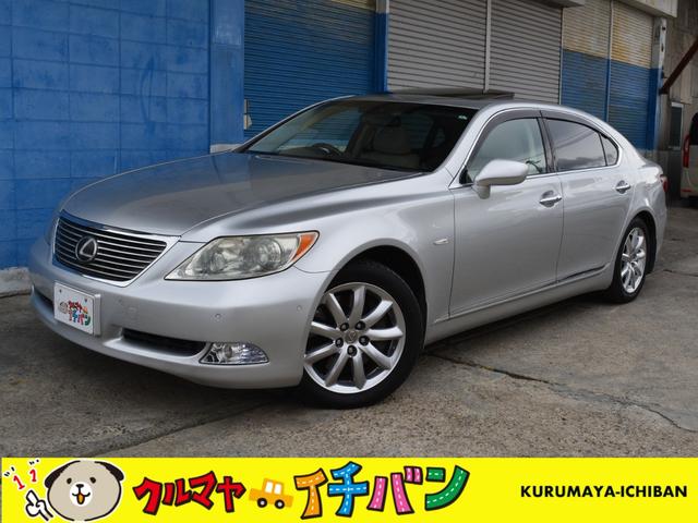 Lexus LS