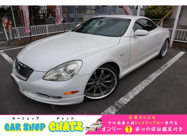 Lexus SC