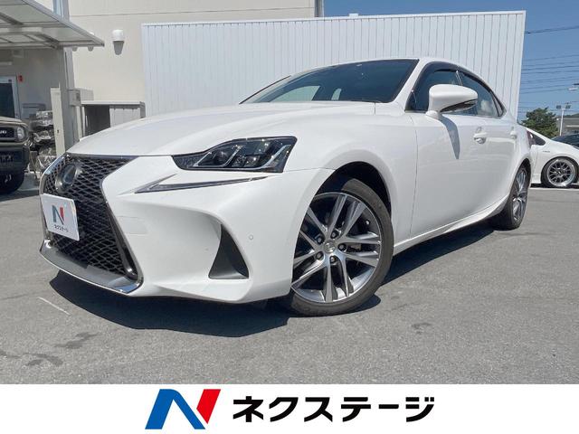Lexus IS