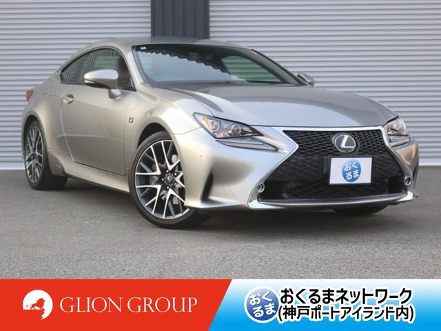 Lexus RC