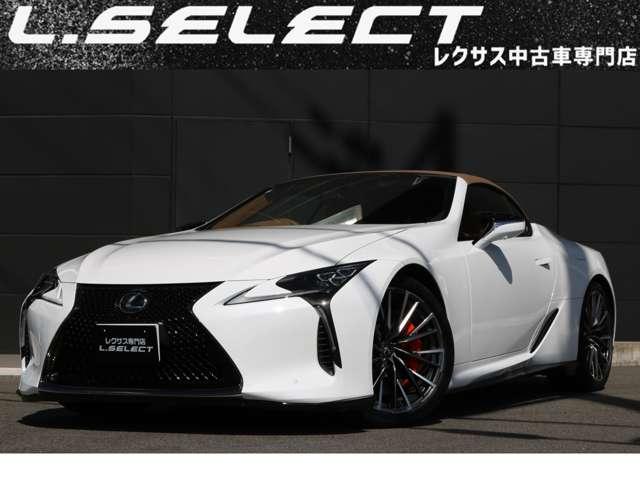 Lexus LC