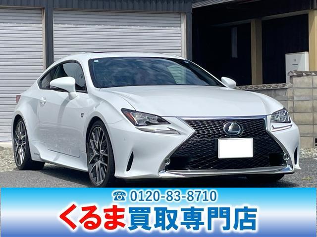Lexus RC