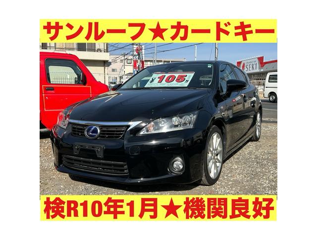 Lexus CT