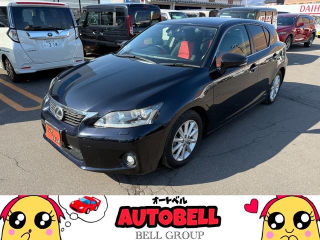 Lexus CT