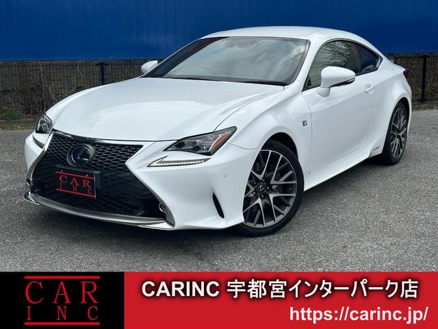 Lexus RC