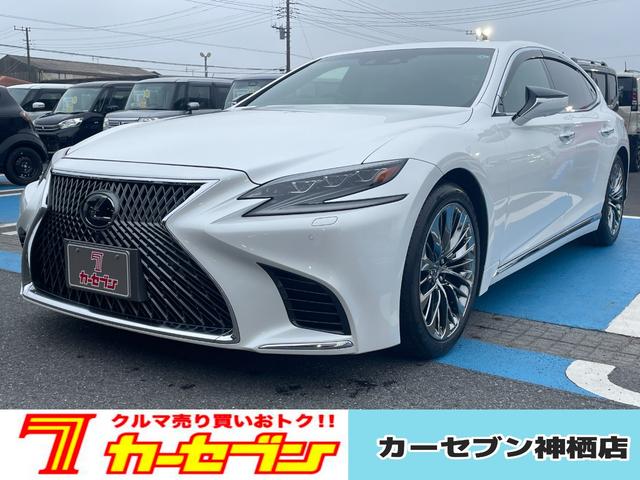 Lexus LS