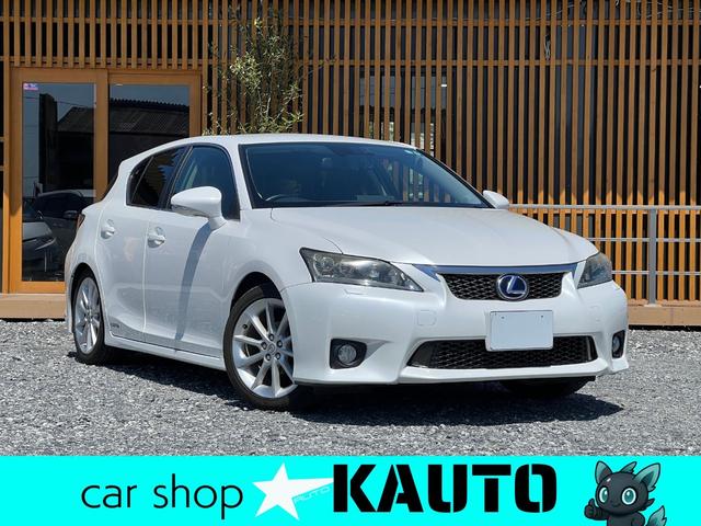 Lexus CT