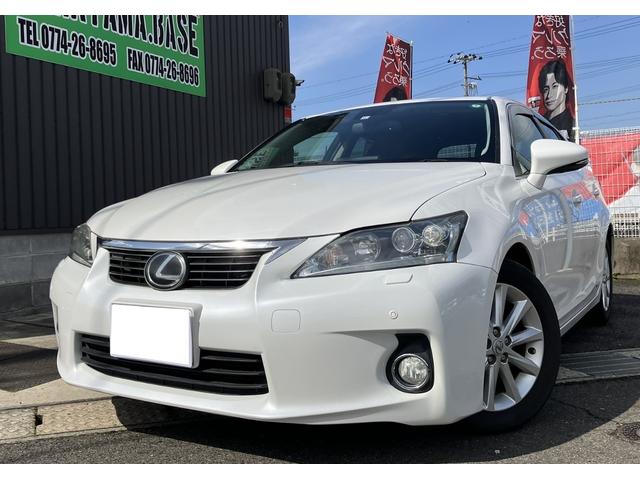 Lexus CT