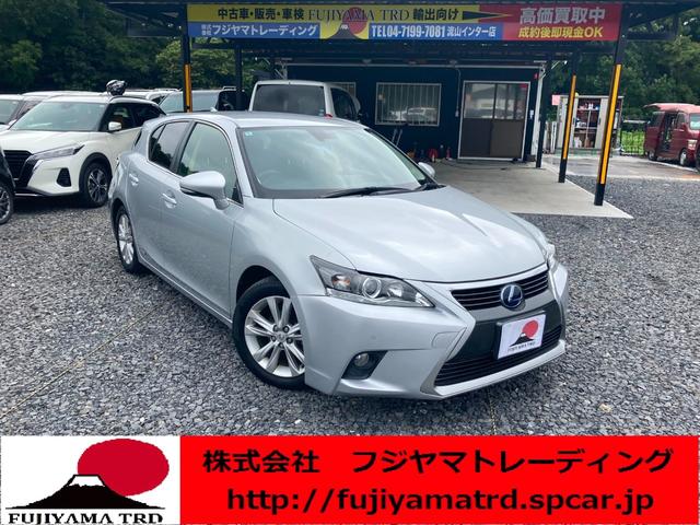 Lexus CT
