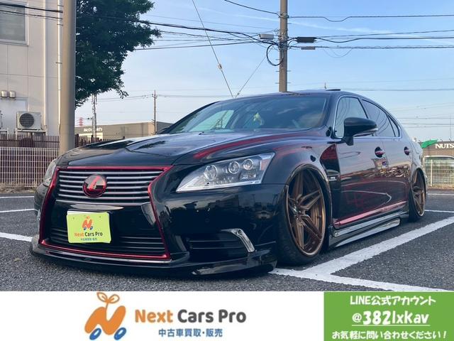 Lexus LS