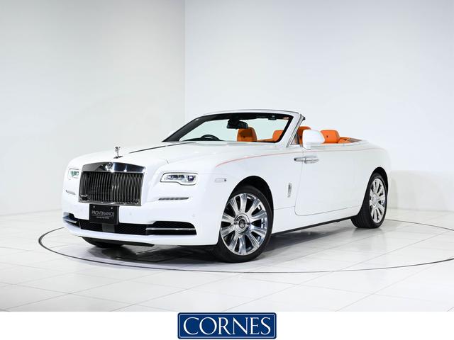 Rolls-Royce Dawn