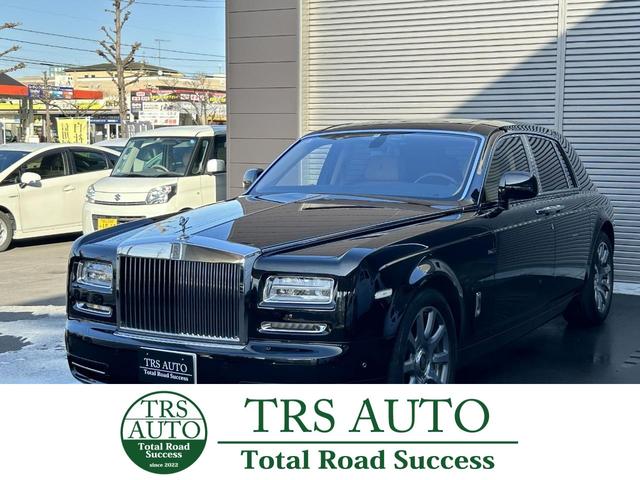 Rolls-Royce Phantom