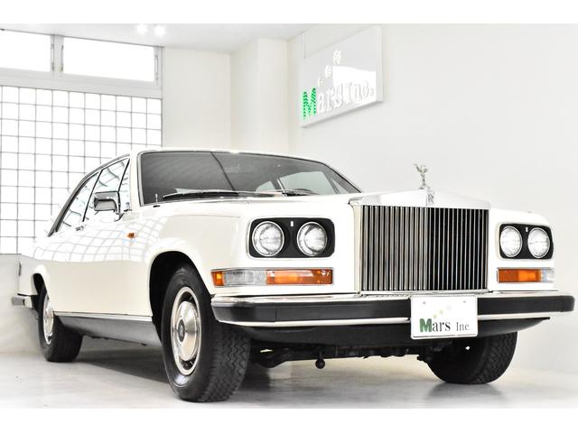 Rolls-Royce