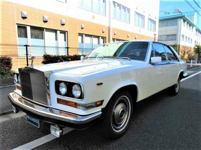 Rolls-Royce Camargue