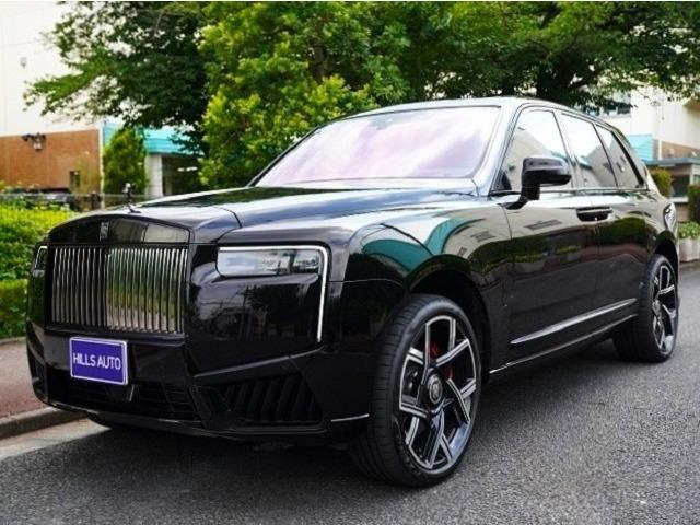 Rolls-Royce Cullinan