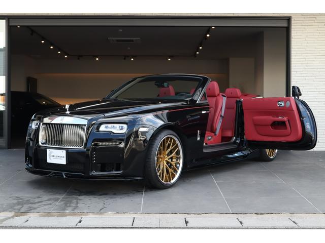 Rolls-Royce Dawn