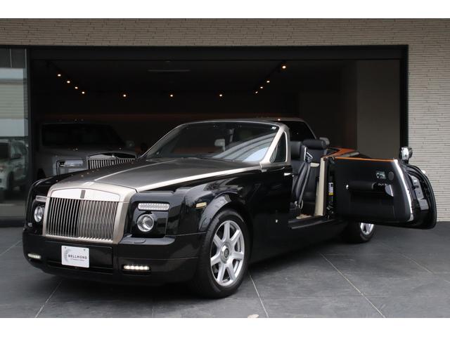 Rolls-Royce