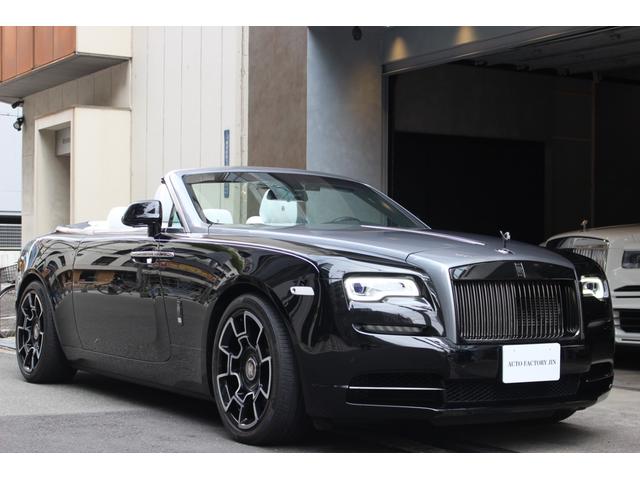 Rolls-Royce Dawn
