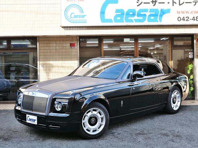 Rolls-Royce
