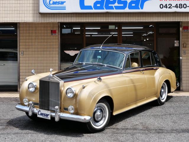 Rolls-Royce