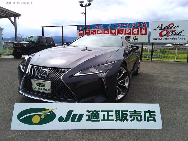 Lexus LC