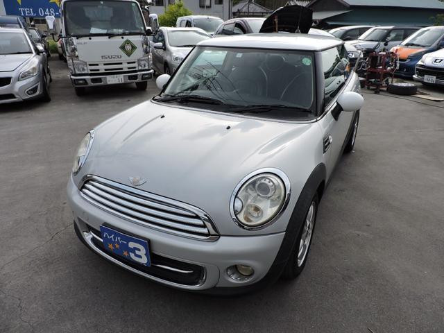 Mini Mini