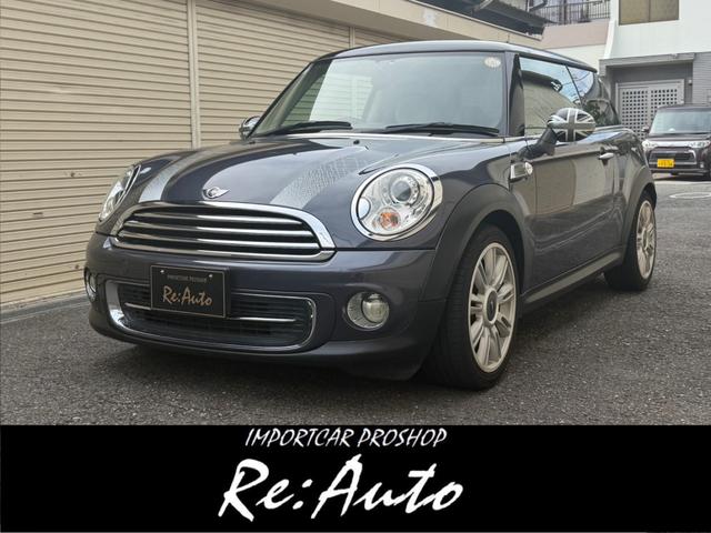 Mini Mini