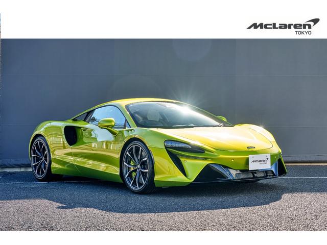 McLaren Artura
