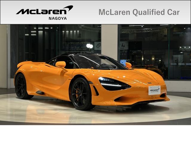 McLaren 750S
